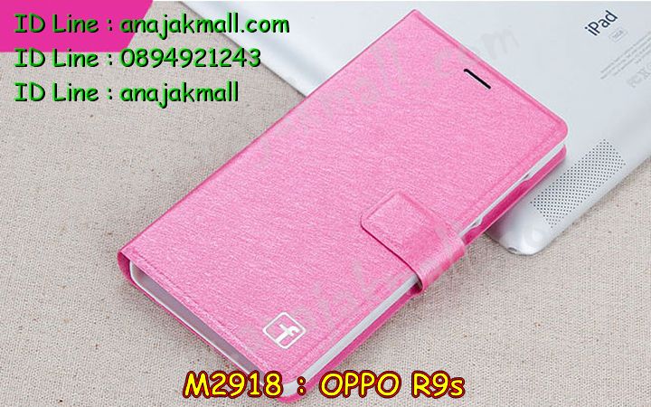 เคส OPPO R9S,รับสกรีนเคสฝาพับออปโป R9S,สกรีนเคสการ์ตูนออปโป R9S,รับพิมพ์ลายเคส OPPO R9S,เคสหนัง OPPO R9S,เคสไดอารี่ OPPO R9S,พิมพ์เคสแข็งออปโป R9S,เคสพิมพ์ลาย OPPO R9S,บัมเปอร์เคสออปโป R9S,กรอบโลหะลายการ์ตูนออปโป R9S,สั่งสกรีนเคส OPPO R9S,พิมพ์เคส OPPO R9S,เคสฝาพับ OPPO R9S,เคสโรบอท OPPO R9S,เคสซิลิโคนฟิล์มสี OPPO R9S,เคสสกรีนลาย OPPO R9S,เคสยาง OPPO R9S,เคสซิลิโคนพิมพ์ลาย OPPO R9S,สั่งทำการ์ตูนเคสออปโป R9S,สกรีนเคส 3 มิติ ออปโป R9S,เคสแข็งพิมพ์ลาย OPPO R9S,เคสยางคริสตัลติดแหวน OPPO R9S,เคสบั้มเปอร์ OPPO R9S,เคสประกอบ OPPO R9S,ซองหนัง OPPO R9S,เคสลาย 3D oppo R9S,ซองหนังออปโป R9S,เคสหนังการ์ตูนออปโป R9S,เคสอลูมิเนียมออปโป R9S,เคสกันกระแทก OPPO R9S,เคสสะพายออปโป R9S,เคสกระจกออปโป R9S,เคสหนังฝาพับ oppo R9S,เคสนิ่มสกรีนลาย OPPO R9S,เคสแข็ง 3 มิติ oppo R9S,กรอบ oppo R9S,ซองหนังลายการ์ตูน OPPO R9S,เคสปั้มเปอร์ OPPO R9S,เคสประกบ OPPO R9S,กรอบคริสตัลยาง OPPO R9S,เคสสกรีน 3 มิติ oppo R9S,เคสลาย 3D oppo R9S,ฝาพับกระจกเงาออปโป R9S,เคสประกบปั้มเปอร์ OPPO R9S,กรอบบัมเปอร์เคสออปโป R9S,เคส 2 ชั้น กันกระแทก OPPO R9S,ฝาหลังสกรีนออปโป R9S,เคสโรบอทกันกระแทก OPPO R9S,กรอบมิเนียมสกรีน OPPO R9S,บัมเปอร์อลูมิเนียมออปโป R9S,เคสกรอบบัมเปอร์ออปโป R9S,กรอบหนังโชว์เบอร์ OPPO R9S,เคสบัมเปอร์สกรีนลาย OPPO R9S,เคสแต่งเพชรคริสตัลออปโป R9S,สั่งพิมพ์เคสลายการ์ตูน OPPO R9S,เคสตัวการ์ตูน OPPO R9S,เคสฝาพับประดับ OPPO R9S,เคสหนังประดับ OPPO R9S,เคสฝาพับแต่งเพชร OPPO R9S,ฝาหลังกันกระแทกออปโป R9S,เคสโลหะขอบอลูมิเนียมออปโป R9S,เคสสายสะพาย OPPO R9S,เคสคริสตัล OPPO R9S,เคสแต่งเพชร OPPO R9S,เคสแต่งคริสตัล OPPO R9S,เคสแข็งแต่งเพชร OPPO R9S,เคสขวดน้ำหอม OPPO R9S,พิมพ์แข็งการ์ตูนออปโป R9S,กรอบโลหะ OPPO R9S,เคสขอบอลูมิเนียม OPPO R9S,เคสหูกระต่าย OPPO R9S,เคสห้อยคอ OPPO R9S